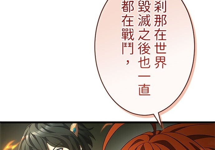 第81话 第42页