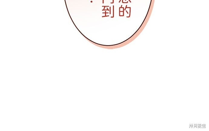 第81话 第45页