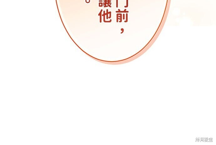 第81话 第55页