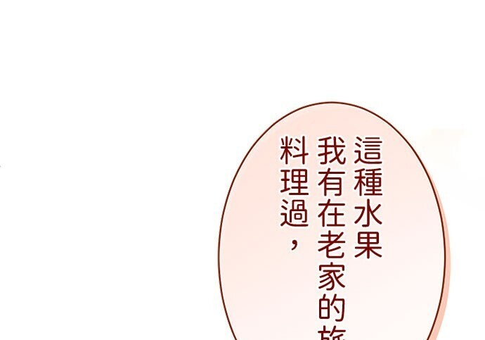 第81话 第56页