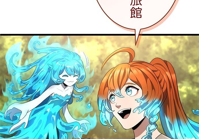 第81话 第57页