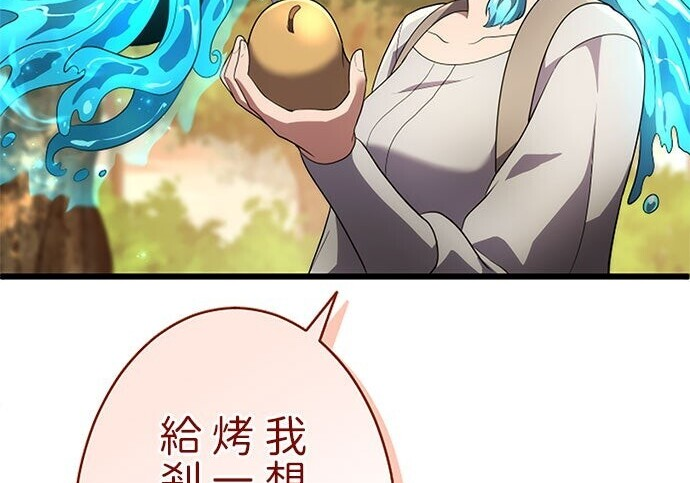 第81话 第58页