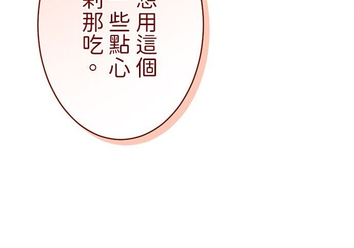 第81话 第59页