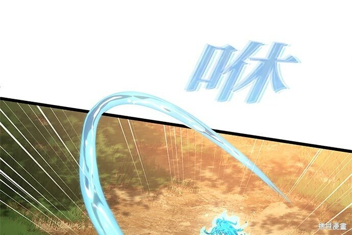 第81话 第60页