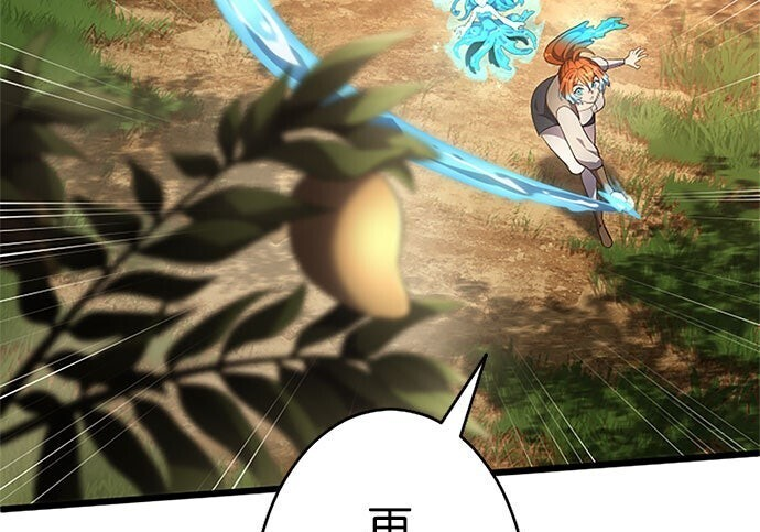 第81话 第61页