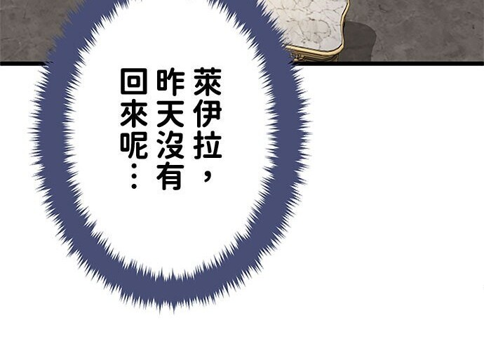 第81话 第77页