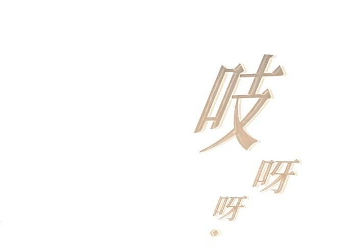 第81话 第78页