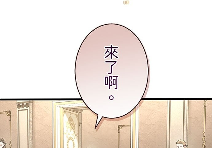 第81话 第79页