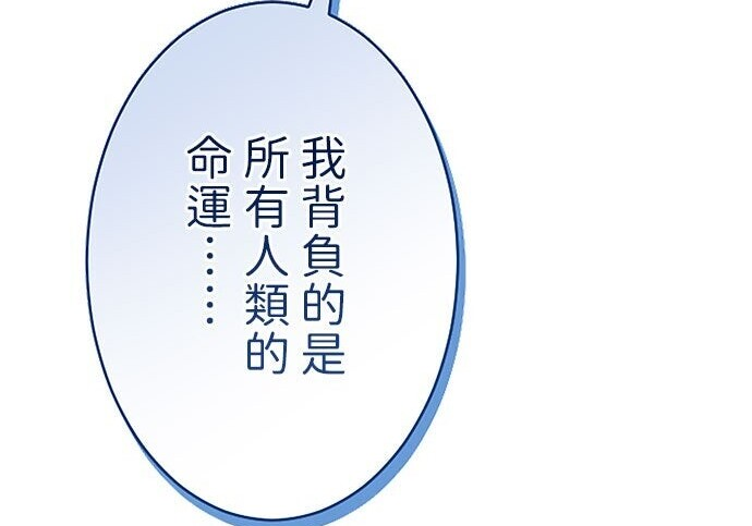第81话 第89页