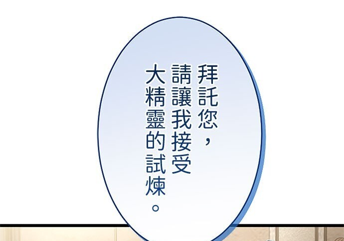 第81话 第91页