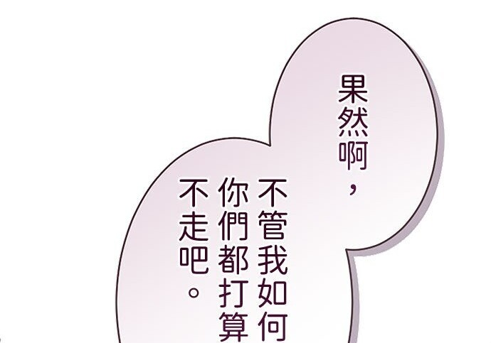 第81话 第94页