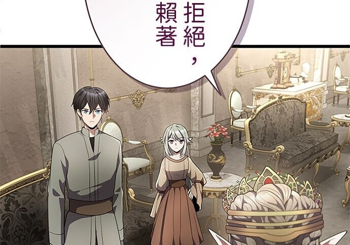 第81话 第95页