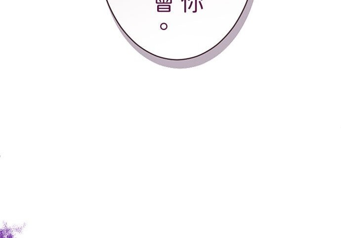 第81话 第98页