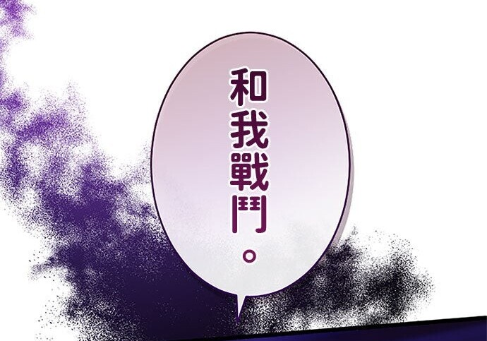 第81话 第99页