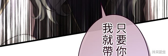 第81话 第102页