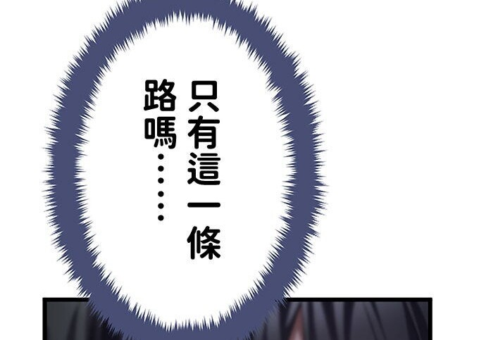 第81话 第106页