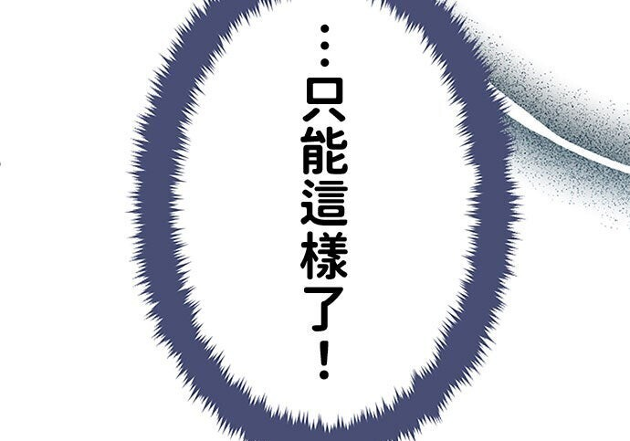 第81话 第109页
