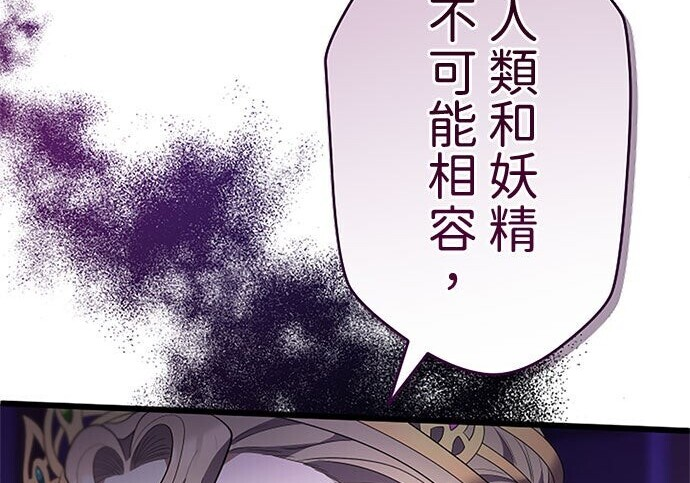 第81话 第111页
