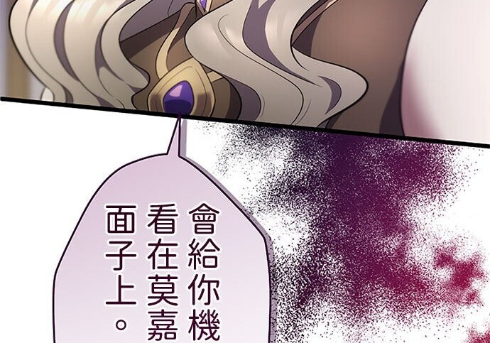 第81话 第113页