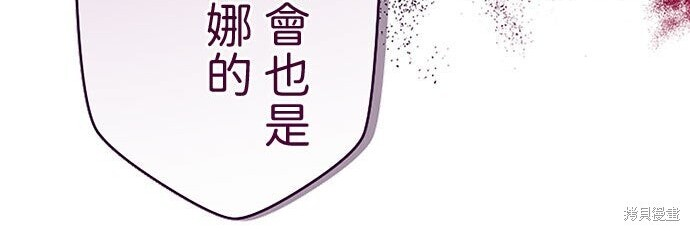 第81话 第114页