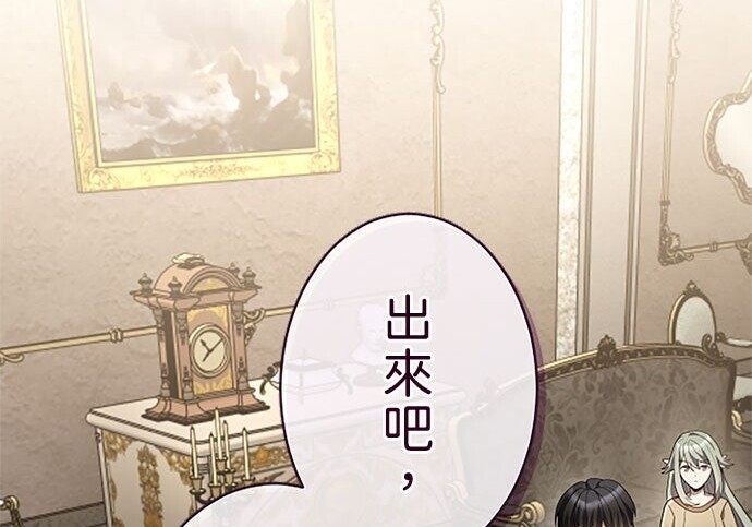 第81话 第118页