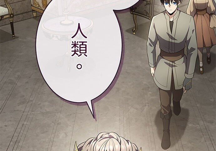 第81话 第119页