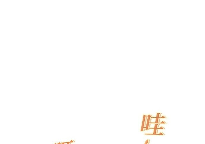 第81话 第123页