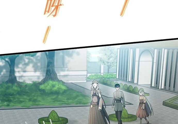 第81话 第124页