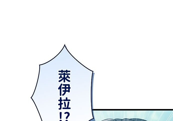 第81话 第128页