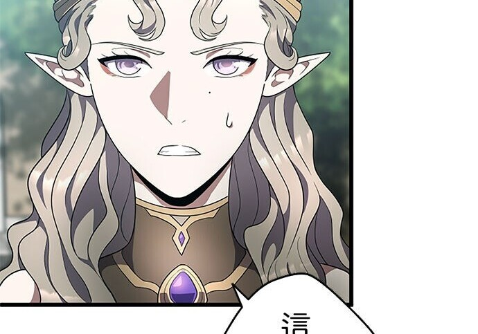 第81话 第131页