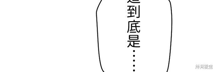 第81话 第132页