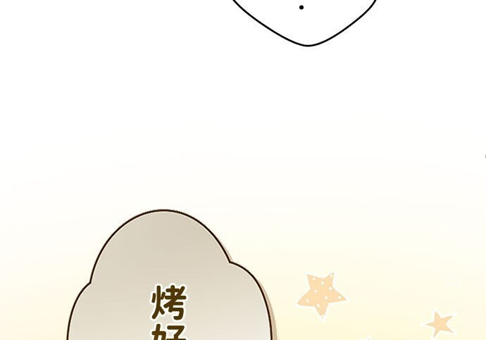 第81话 第133页