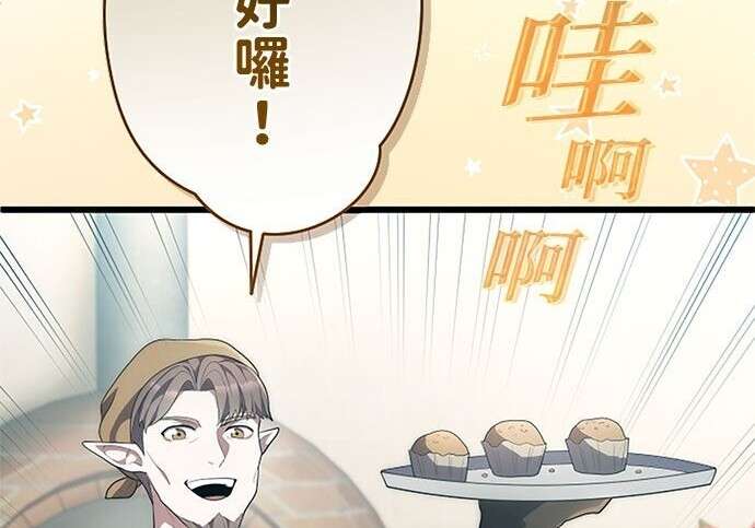 第81话 第134页