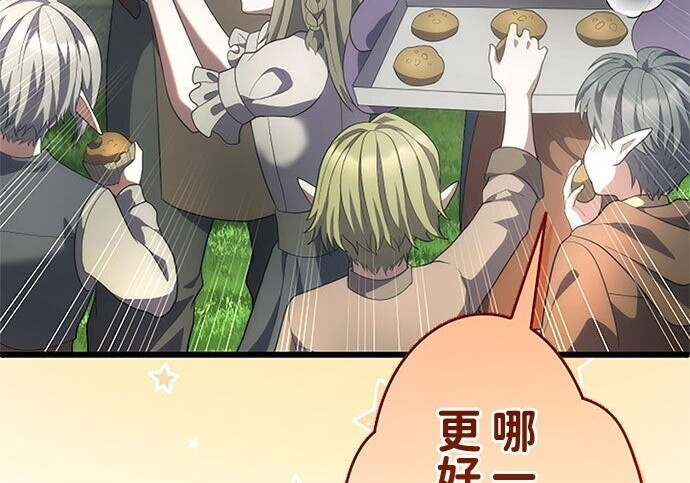 第81话 第136页