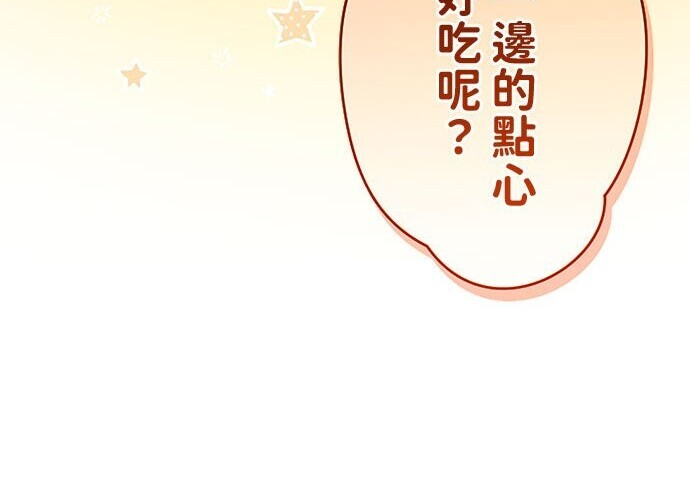 第81话 第137页