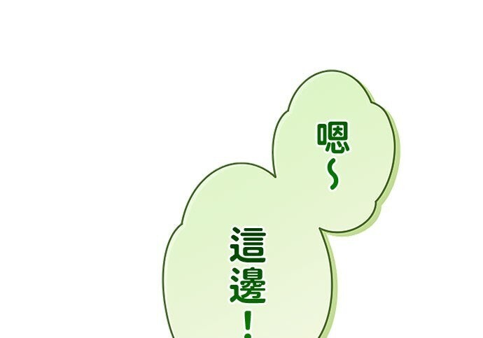 第81话 第139页