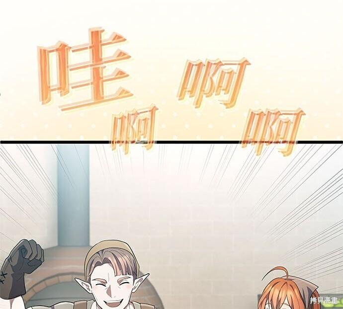 第81话 第143页