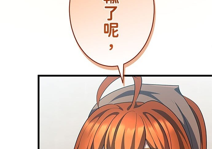 第81话 第146页