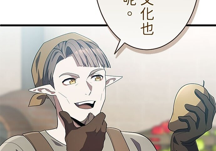 第81话 第150页