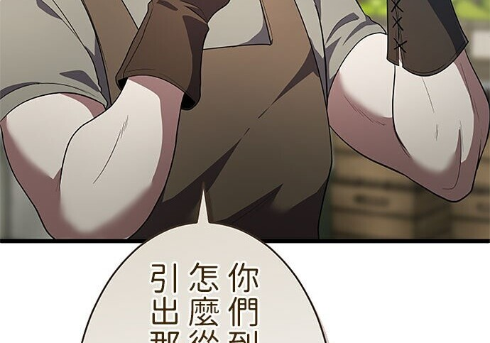 第81话 第151页