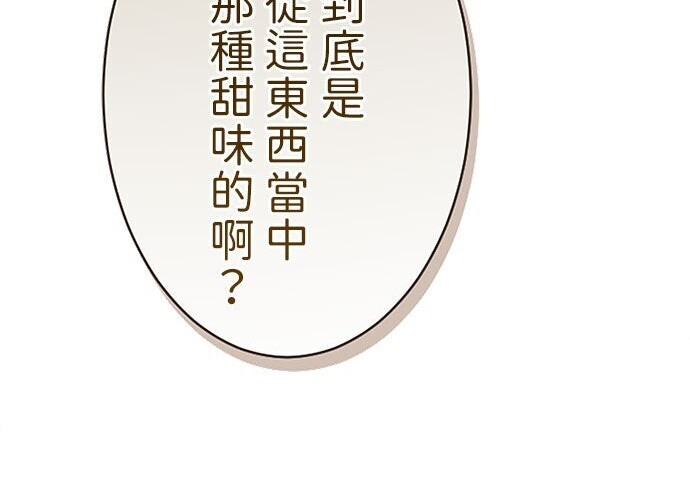 第81话 第152页