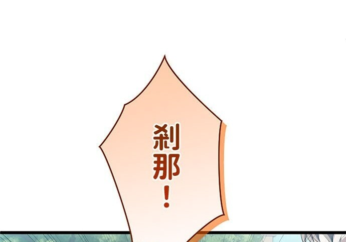 第81话 第155页