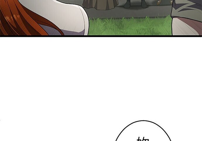 第81话 第157页
