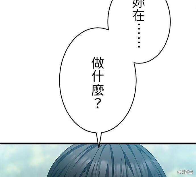 第81话 第158页
