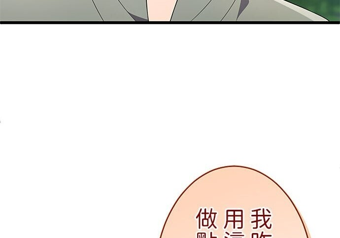 第81话 第160页