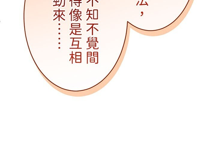第81话 第164页