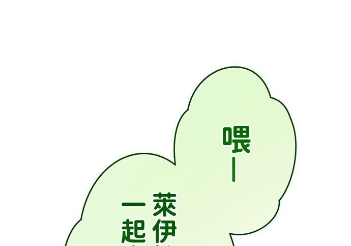 第81话 第171页