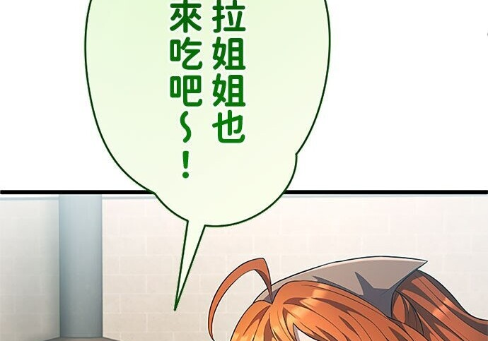 第81话 第172页