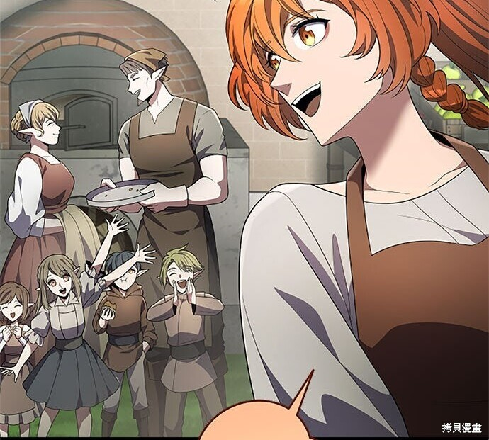第81话 第173页