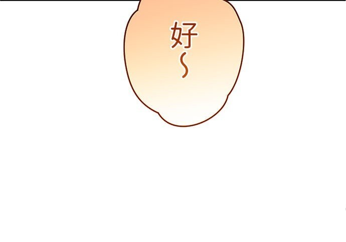 第81话 第174页